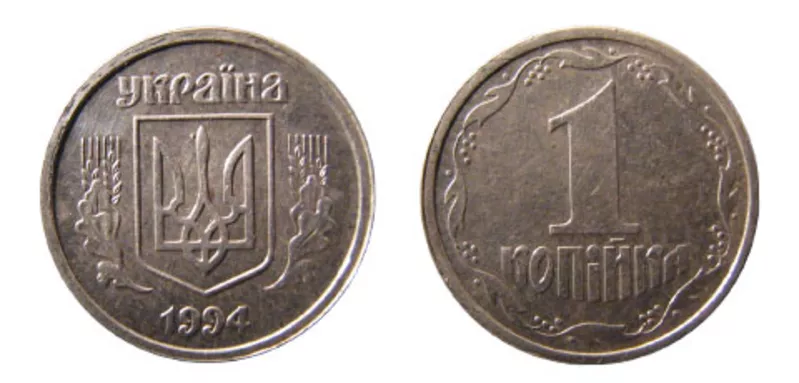 Куплю монеты Украины куплю редкие монеты Украины куплю разменные монет 2