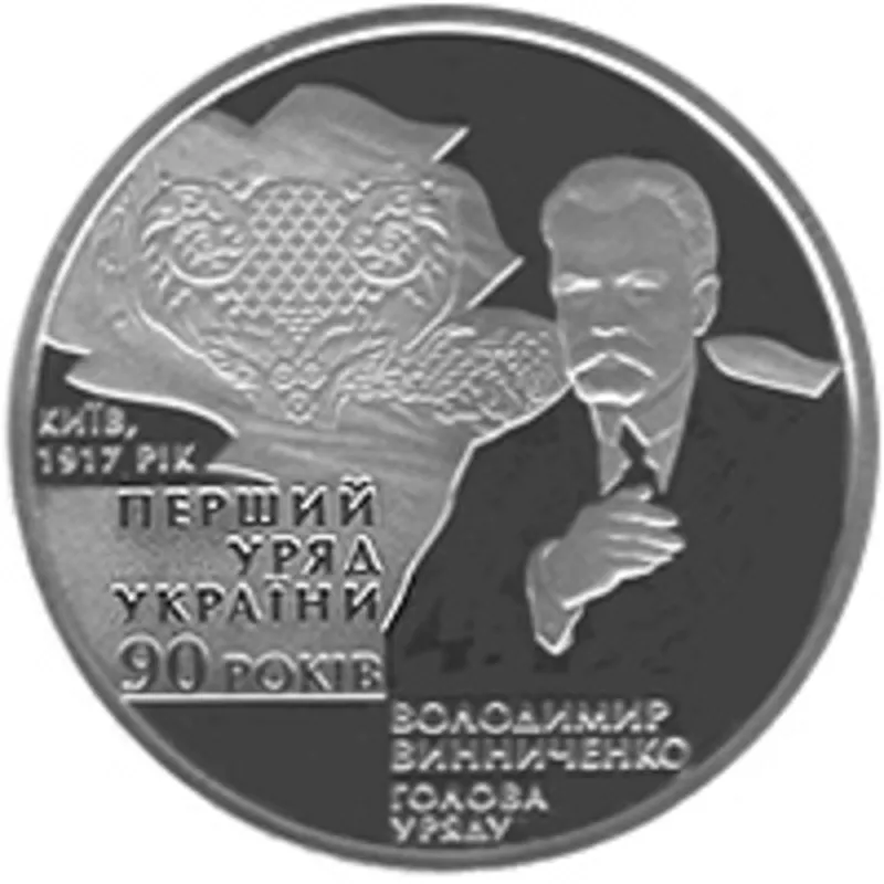 Куплю монеты Украины куплю редкие монеты Украины куплю разменные монет 3
