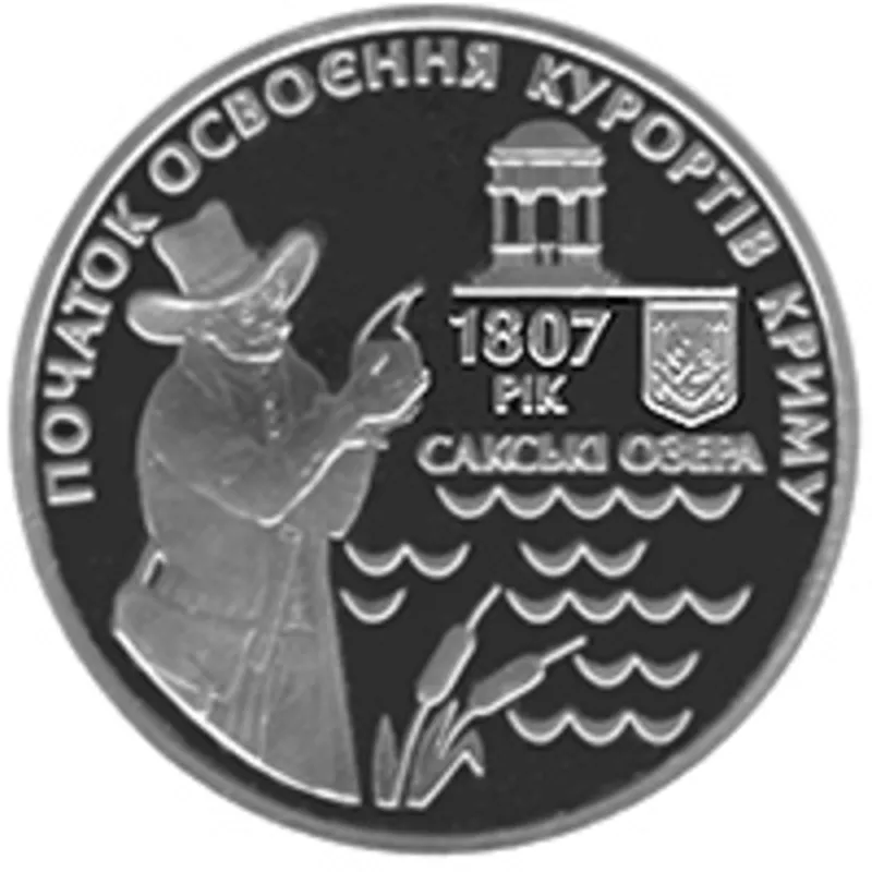 Куплю монеты Украины куплю редкие монеты Украины куплю разменные монет 7