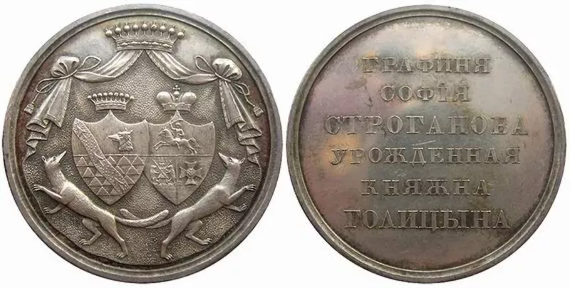 Куплю монеты Украины куплю редкие монеты Украины куплю разменные монет 8
