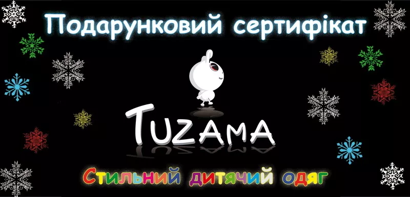 ВНИМАНИЕ!!! только в нашем магазине самые  большие скидки до 50% 