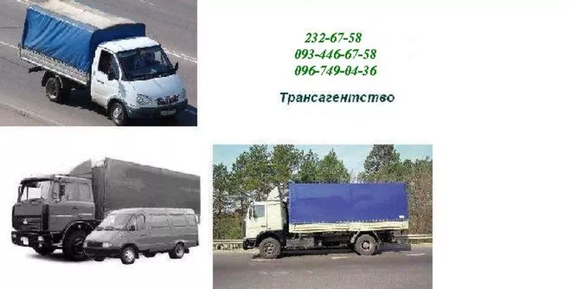 Перевозка пианино Киев 232-67-58 перевезти пианино грузчики в Киеве 2