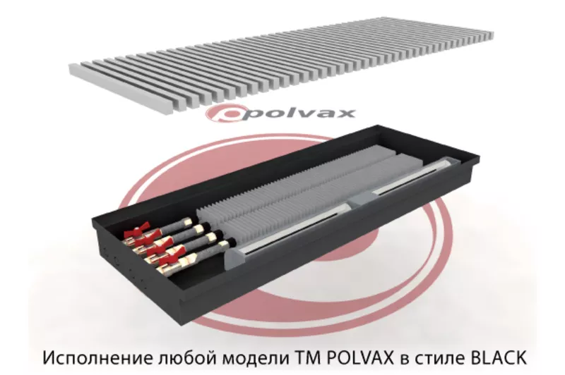 Конвектор POLVAX стиль BLACK