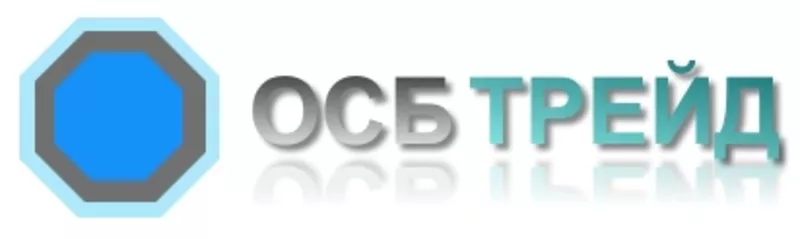 OSB (ОСБ) плиты 