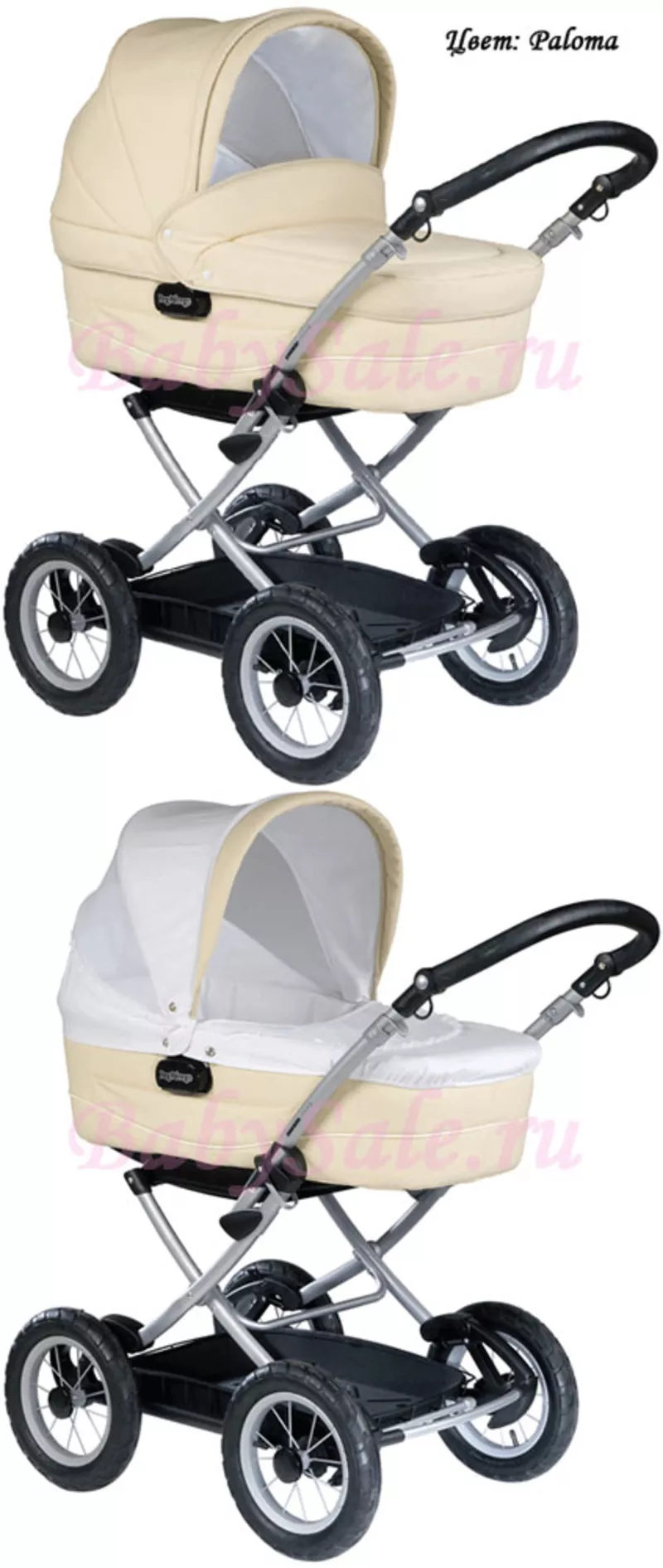 Продаю коляску Peg Perego Culla Paloma