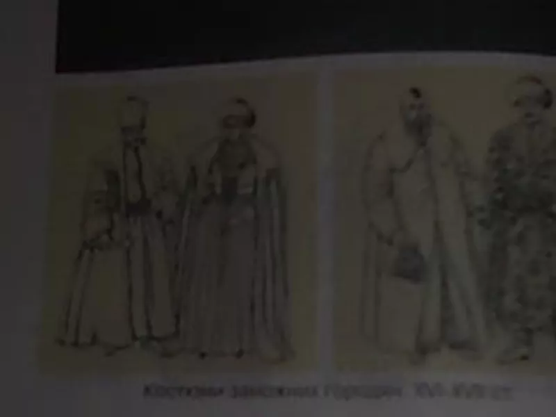 НАРИСИ З ІСТОРІЇ МИТНОЇ СПРАВИ ТА МИТНОГО ЗАКОНОДАВСТВА УКРАЇНИ-РУСИ 27